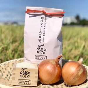 子どもたちがパクパク食べちゃう♪完熟たまねぎ＆新米コシヒカリセット