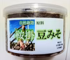 自然栽培 倍糀みそ(鞍掛豆) 400g