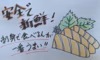 しそう森林のサーモン　短冊2枚（約600グラム、1匹分）