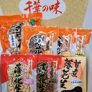 Dセット　千葉県産落花生（贈答品）送料無料　