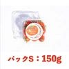 【温泉酵素野菜】Kagu＊yaのプレミアムトマト