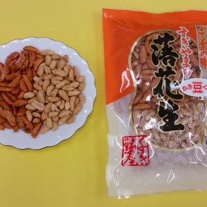 かき豆くん 100ｇｘ2袋　【送料無料】千葉県産バターピーナツ使用