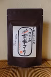 黒焼き玄米コーヒー（50ｇ）　天日干し 自然栽培米（在来種）使用