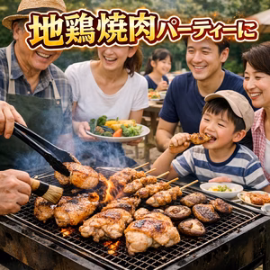 【超速フレッシュ‼】捌きたて地鶏半羽セット‼装総量1200g2~４人前‼