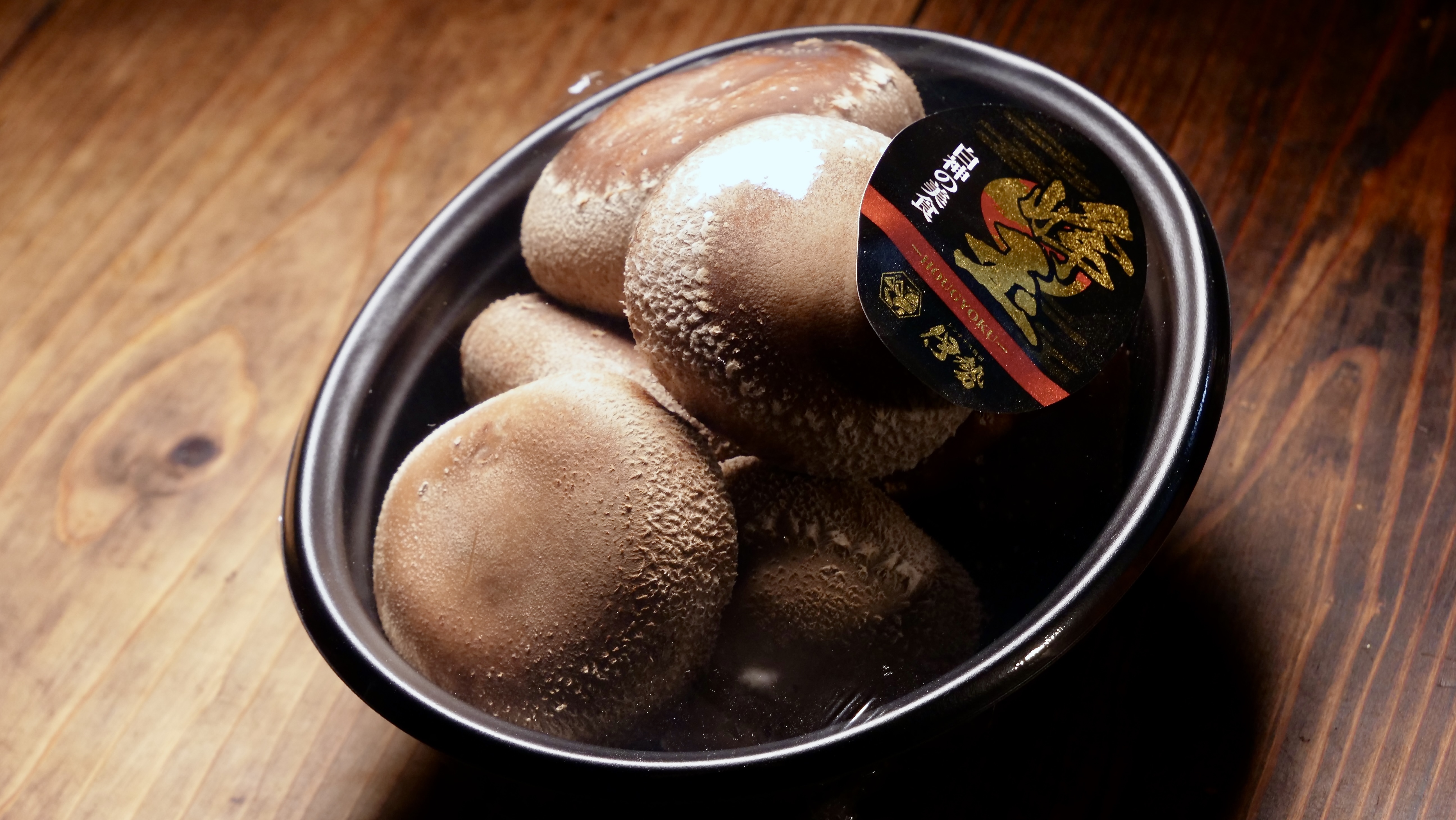 ハタケナカさん専用