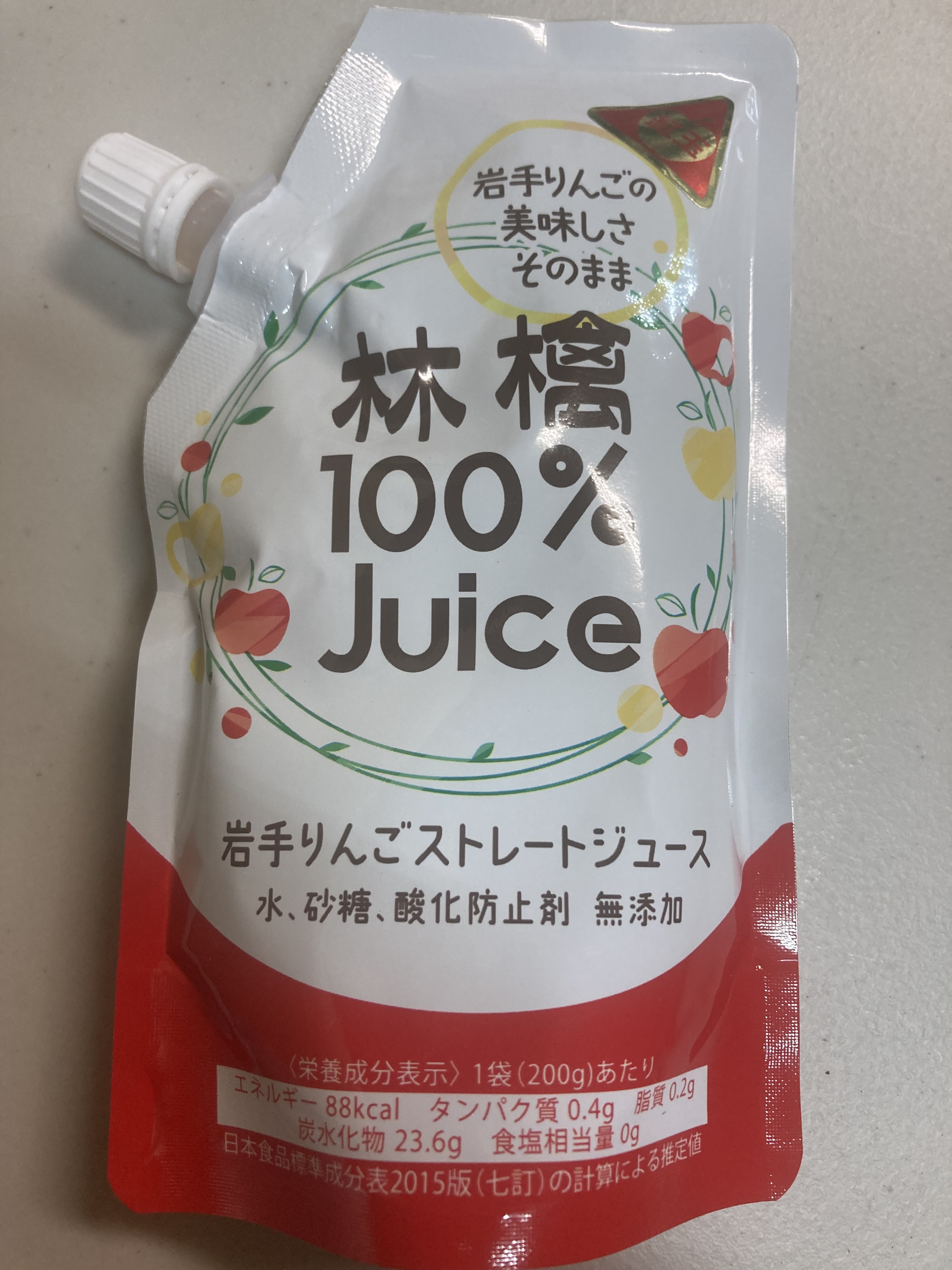 無添加、果汁100%りんごジュース】と【りんごゼリー】｜加工食品