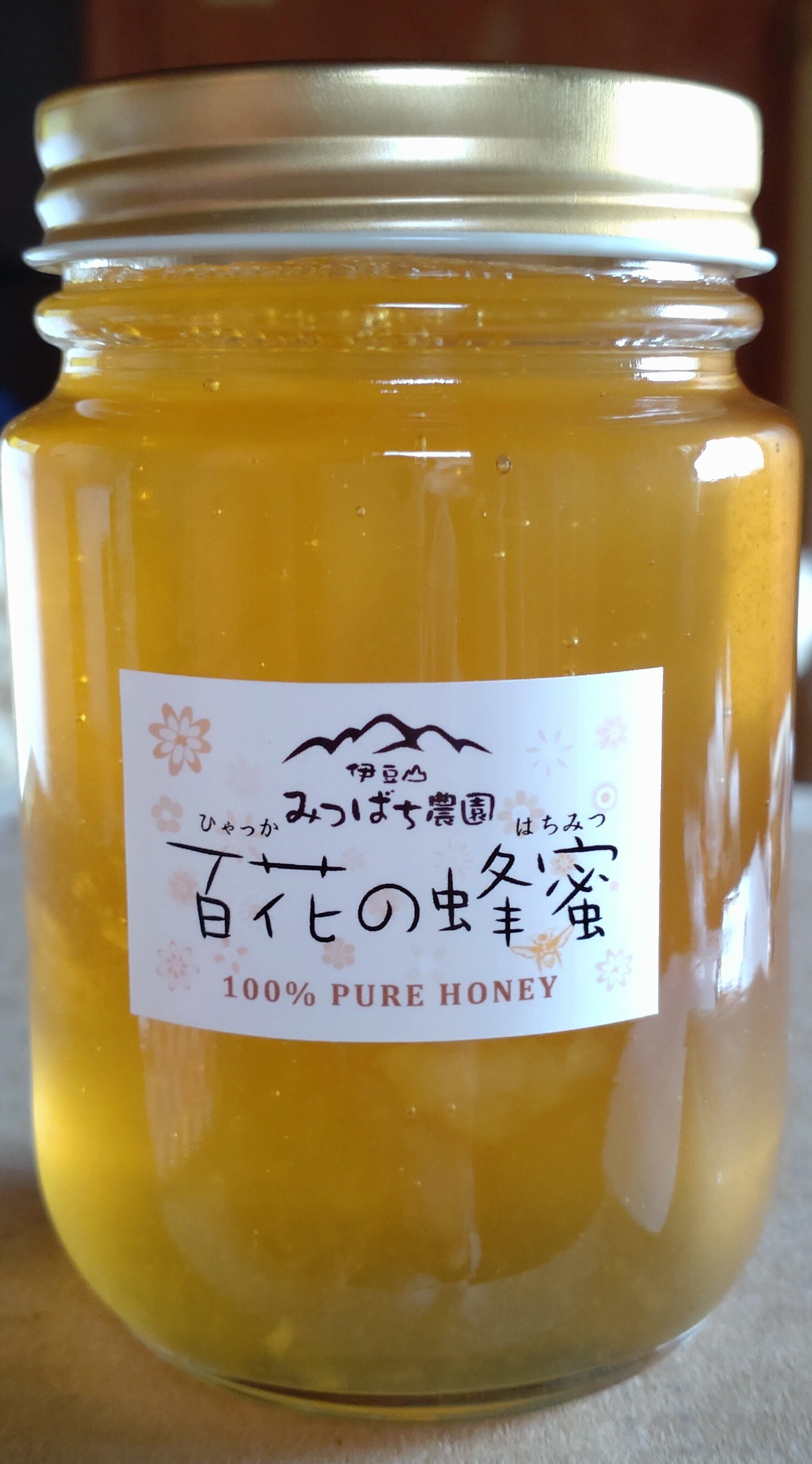 【みかん蜂蜜600ｇ】みかん畑での採蜜・純粋・非加熱で濃厚美味！