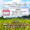【2020年度産】農薬・化学肥料節減米ひとめぼれ（玄米5キロ）
