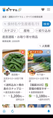 みんなの投稿の画像