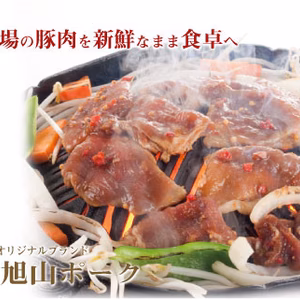 ◎冷凍◎農場風味味付け焼肉セット トンギスカン・カルビ　各２個　