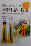 【福袋2022】　白えごま油生搾り