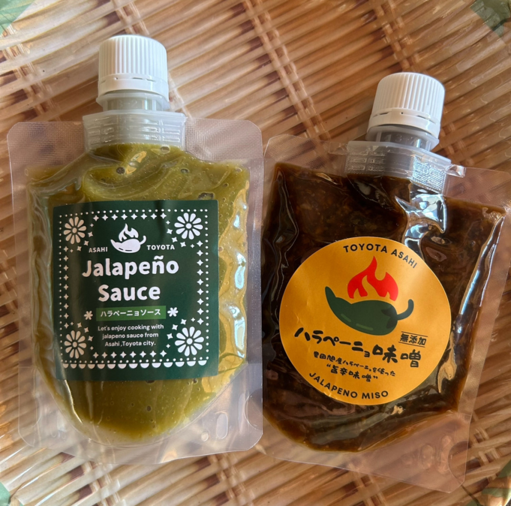 ヘーヨー　ハラペーニョ・ぼたんこしょう 無選別品 ヘーヨー様専用 ハラペーニョ・ぼたんこしょう 無選別品