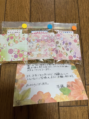 みんなの投稿の画像