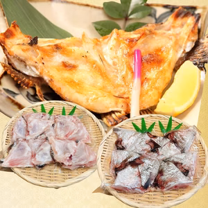 沼津産真鯛　鯛カマ 個包装