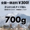 感謝キャンペーンだよ！　2L&Lサイズ　送料300円　市田柿
