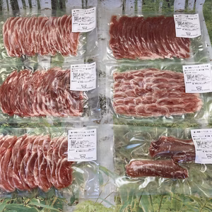 シシ鍋に最適セット！イノシシ肉スライスセット