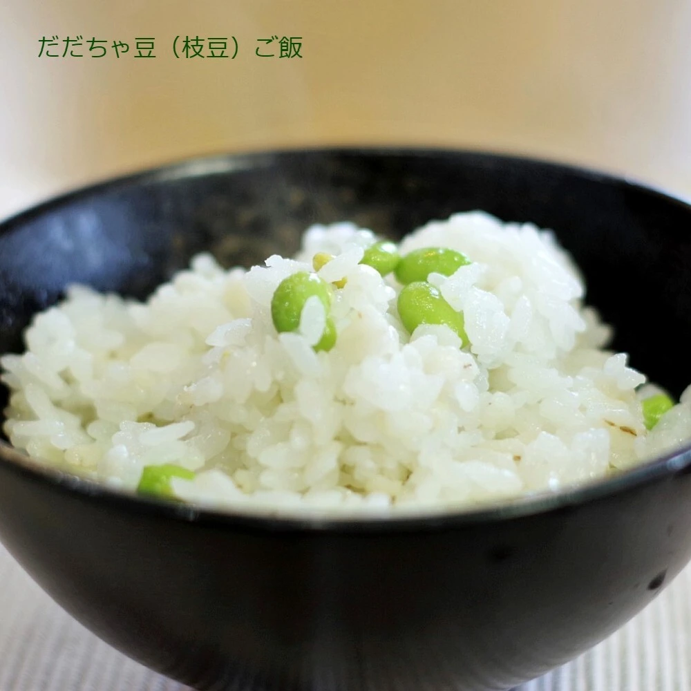 【新商品】枝豆（だだちゃ豆）とひじきのご飯の素・枝豆ご飯の素 各2袋セット