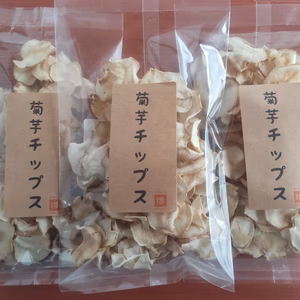 【ちょっとお得な！】菊芋チップス×３パック！
