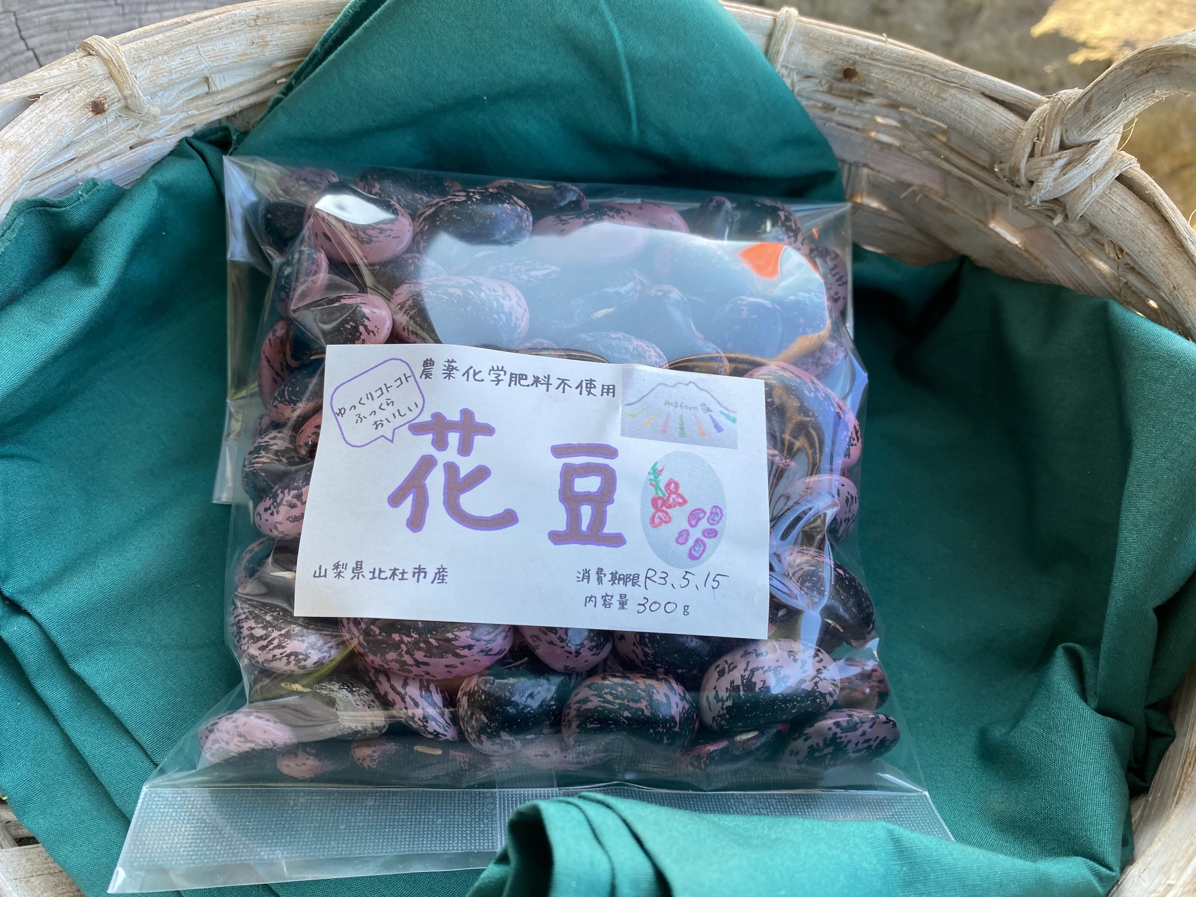 令和5年産 北海道壮瞥町産大豆5㎏ - 米・雑穀・粉類