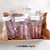 【訳あり品】冷凍焼き芋（大分県産あまはづき使用・冷凍便）