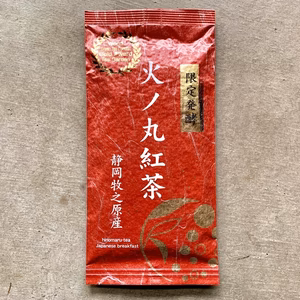 【送料無料・メール便】リーフ 限定発酵 火ノ丸紅茶 茶葉 60g