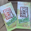 八女茶家庭用煎茶陽緑と白折陽芽100g2本セット