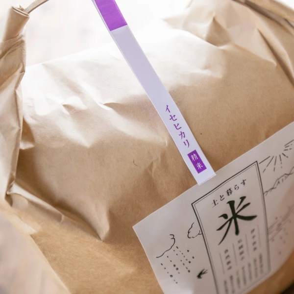 【令和元年新米】イセヒカリ白米5kg 自然栽培米 土と暮らす