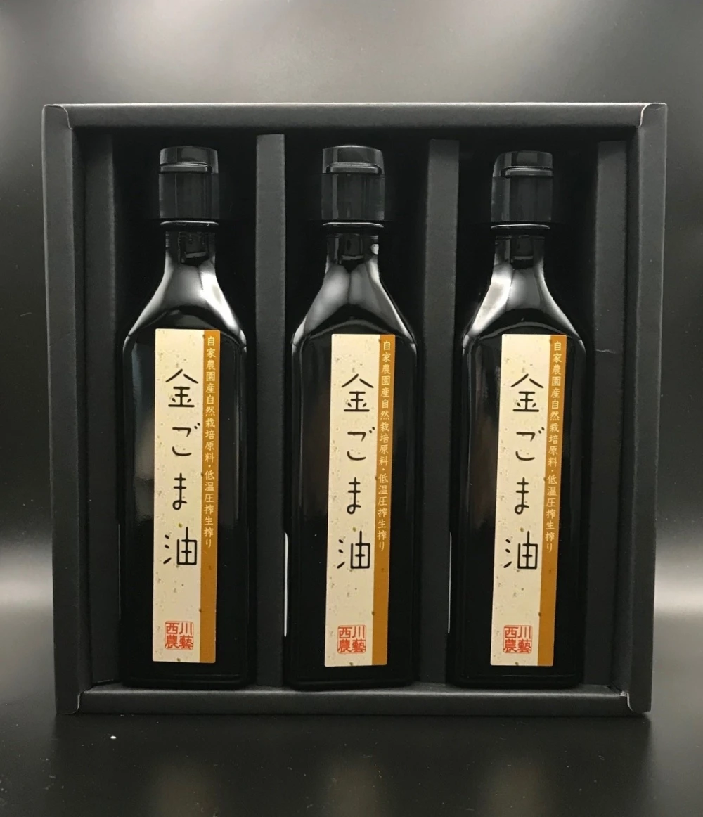 金ごま油3本セット
