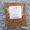 もち麦(未精麦）250g/500g/注文g