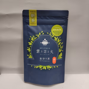 嬉野山芳釜炒茶「葉と日と火」さえみどり（リーフ）