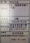お得セット 天日干し 干し柿