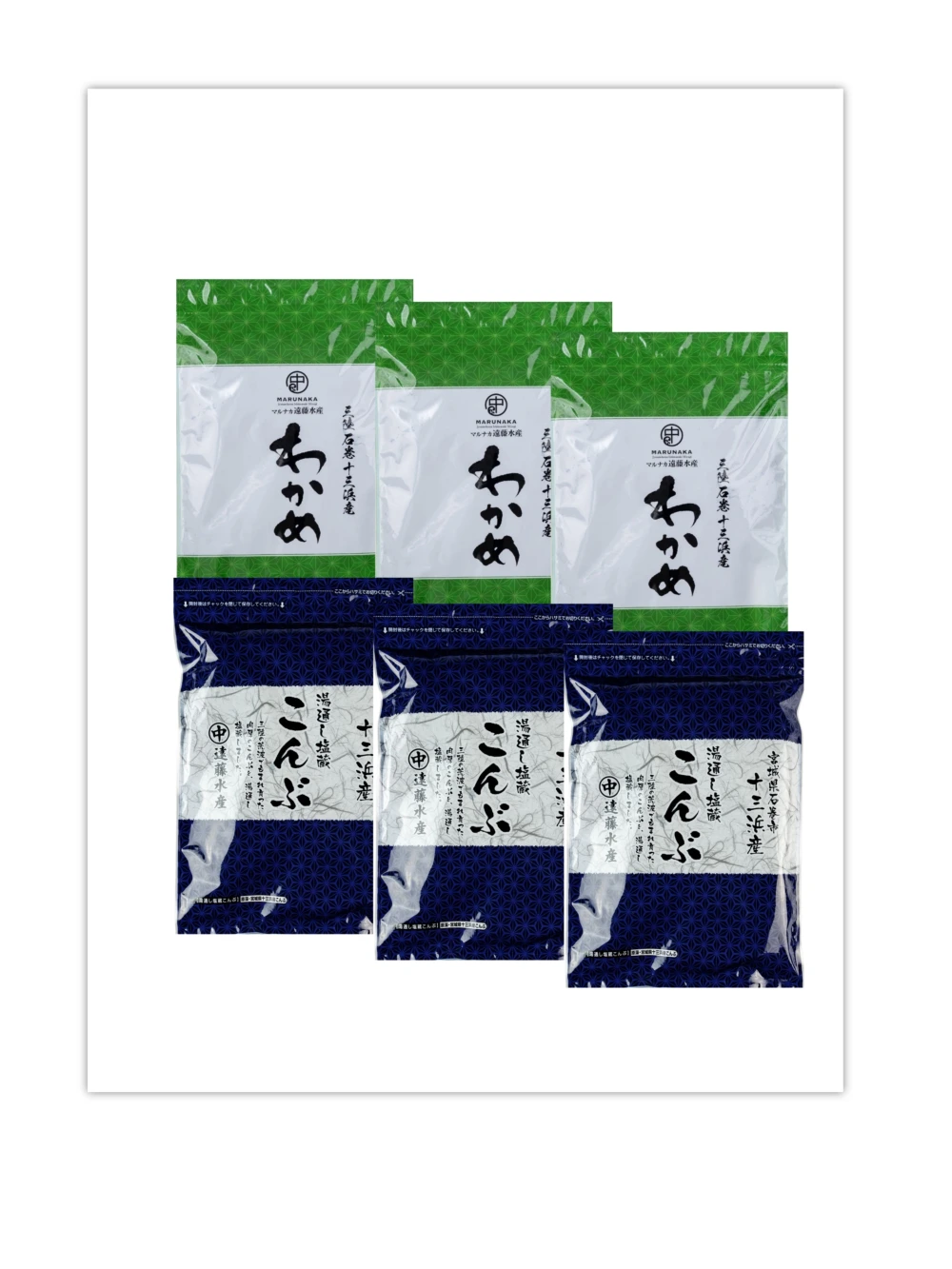 漁師直送！ シャキシャキ十三浜わかめ120g✕3袋こんぶ300g✕3袋