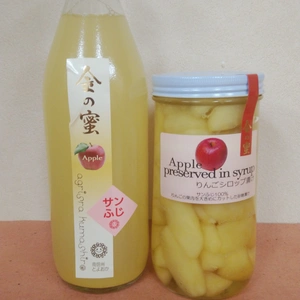 【金の蜜】りんごジュース１本とサンふじシロップ漬けセット