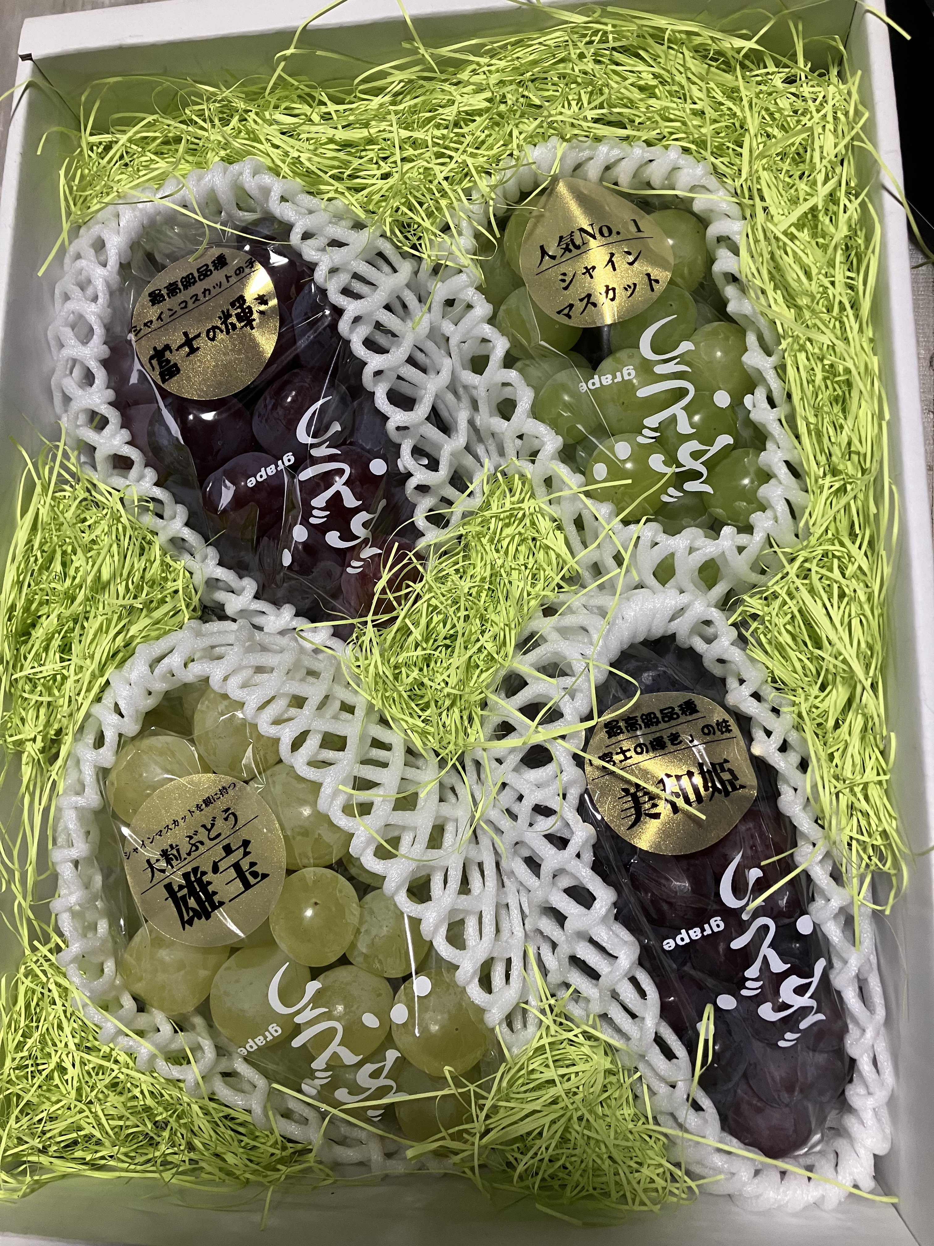 富士の輝の産直通販・お取り寄せ商品｜ポケットマルシェ｜産地直送で旬