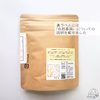【送料一律370円】自然萎凋　香茶《リーフタイプ》50ｇ
