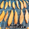 紅はるか焼芋の「もちもち干芋」栽培期間中は農薬・化学肥料不使用 大分県産