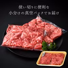 若狭牛 訳あり コク旨赤身肉 300g 500g 750g 1kg 1.25kg