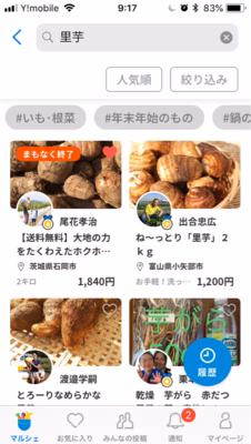 みんなの投稿の画像