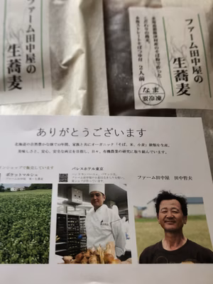 みんなの投稿の画像