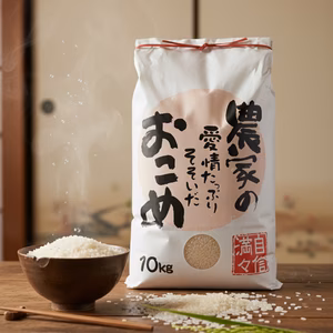 令和７年度　千葉県南房総市産　新米コシヒカリ10キロ