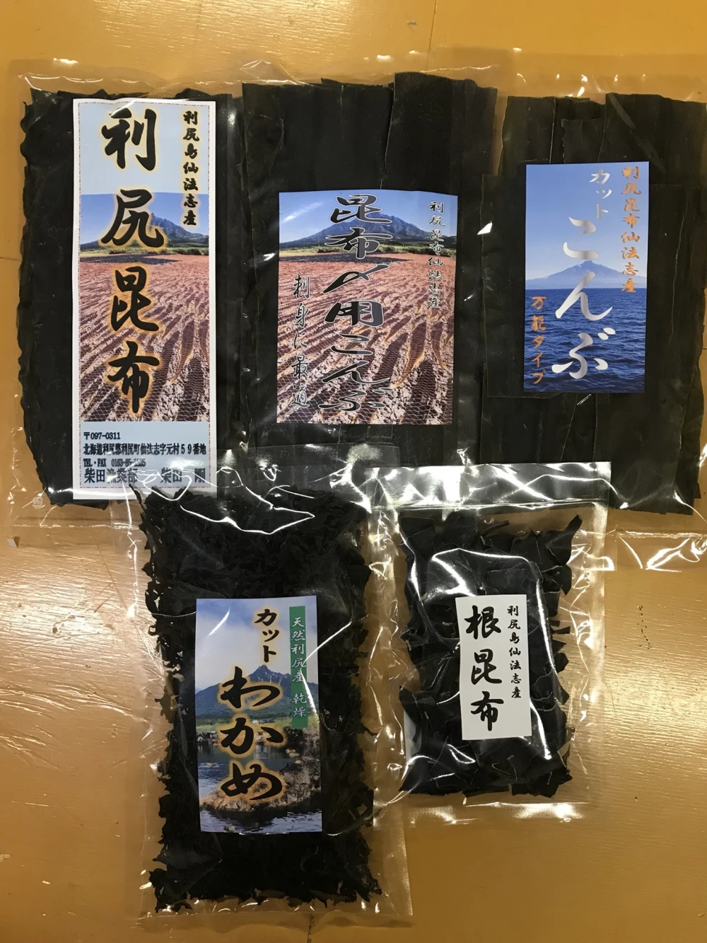 送料無料】利尻昆布・わかめ お徳用5点入り 10セット｜加工食品の商品