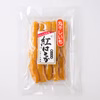 食べ比べセット 紅はるか 干し芋 丸干し400g×1袋 平干し400g×1袋