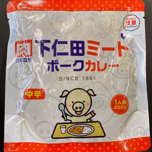 下仁田ポークカレー（中辛）