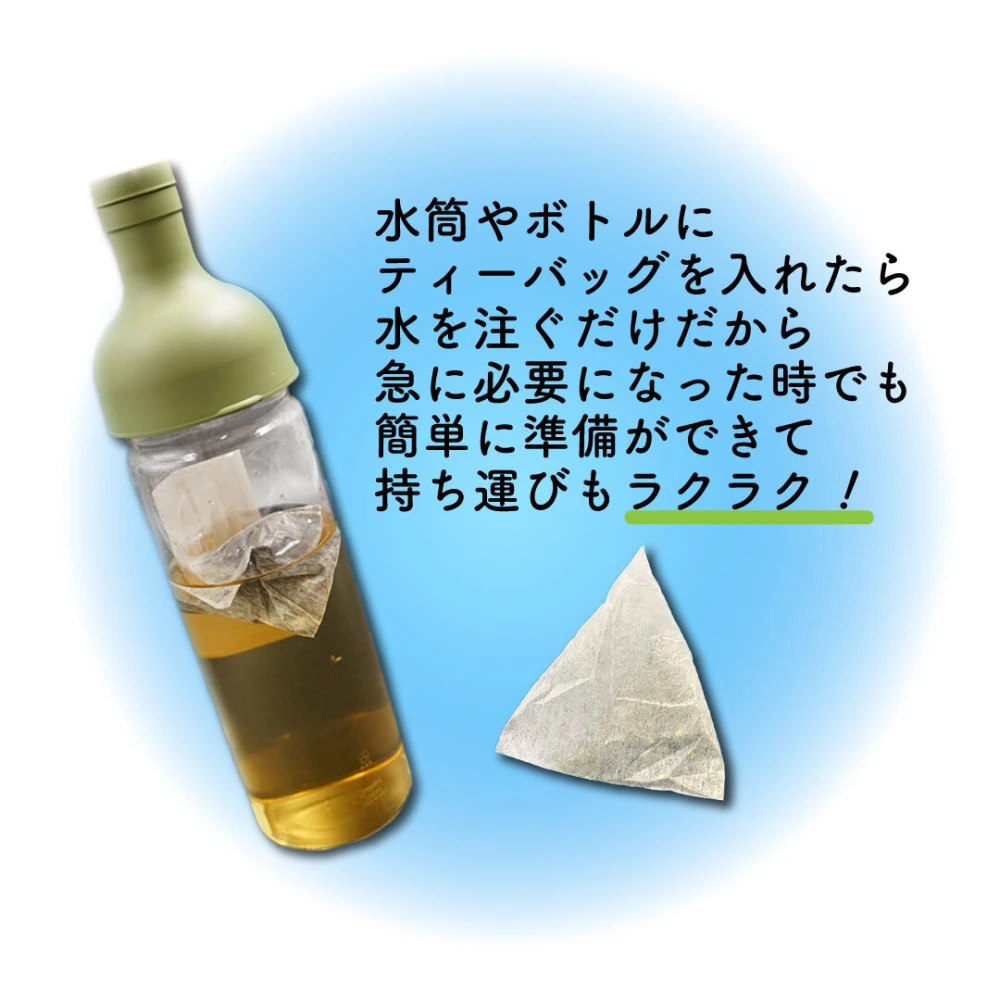 業務用 水出し 玄米茶 ティーバッグ お茶 猿島茶 日本茶【4個以上10％引き】
