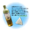 業務用 水出し 玄米茶 ティーバッグ お茶 猿島茶 日本茶【4個以上10％引き】