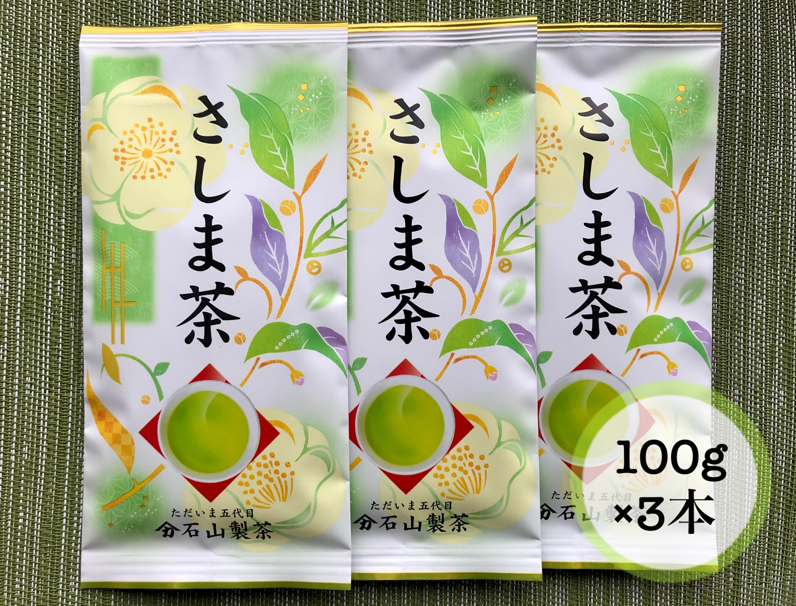 ポスト投函でお届け！『新・徳用茶』100g×3本〜｜お茶の商品詳細