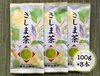 ポスト投函でお届け！『新・徳用茶』100g×3本〜