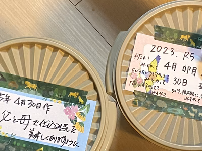 みんなの投稿の画像