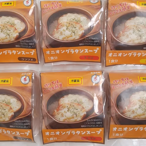 たまねぎ農家が作った「オニオングラタンスープ1食セット」