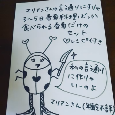 みんなの投稿の画像